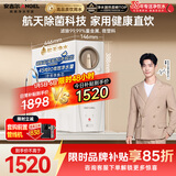 安吉尔家用净水器玉龙Pro1000GSE反渗透厨下直饮机5年长效RO膜母婴直饮净水机过滤器J3673-ROC120 b型