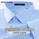 罗蒙【含莫代尔】免烫抗皱短袖衬衫男士休闲商务工装正装上衣衬衣外套
