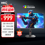 HKC  27英寸2K 200Hz QD量子点MiniLED背光1152分区HDR1000旋转升降10bit电竞游戏1ms显示器G27M2Pro