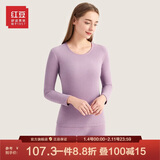 红豆内衣情侣内衣男士双面磨绒阳离子抗静电秋衣秋裤女纯色保暖套装