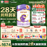 伊利 28天新鲜到家 金领冠珍护铂萃超凡乳源HMOs2段(6-12月)750g*6