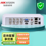 海康威视（HIKVISION）硬盘录像机/DVR 同轴模拟网络混合型XVR 4路8路16路监控主机 视频线传输手机远程放7104HGH-K1 DS-7108HGH-K1【8路白壳单盘位】 标配+含鼠标