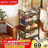 溢彩年华 稳稳厨房置物架落地收纳柜调料餐边移动小推车零食架黑色4层1057