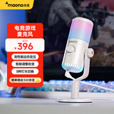 闪克（maono） 麦克风电脑话筒台式游戏语音录音箱直播K歌收音设备降噪usb收音麦闪客DM30 白色