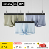 蕉内（Bananain）301P莫代尔内裤男士棉裆10A抗菌透气运动四角红色本命马年四季3件 [网眼]洗石蓝+雾蓝+海草绿 3条 L
