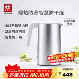 双立人（ZWILLING）烧水壶热水壶电热水壶304不锈钢家用烧水器双层隔热防烫智能防干烧ENFINIGY 1.5L -银色