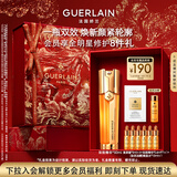 娇兰（Guerlain）帝皇蜂姿双效精华50ml保湿修护紧致抗皱护肤品礼盒元旦新年礼物