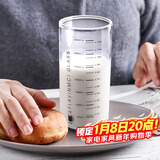 拜杰高硼硅刻度水杯牛奶杯耐热玻璃杯带刻度杯子果汁杯早餐杯300ml