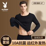 花花公子（PLAYBOY）德绒保暖内衣男厚款加绒加厚秋冬圆领秋衣秋裤男士衣裤大红套装 黑色 圆领加厚【升级10A抑菌】套装 XL (推荐体重120-150)