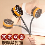 JAJALIN按摩锤敲打锤子全身按摩棒经络锤不求人敲腿拍打棒捶肩养生器