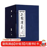 三国演义连环画1-60册 全套60册套装 曹操、袁绍、刘备、关羽等人物 战官渡 函装蓝皮珍藏老版怀旧四大名著连环画小人书全套经典儿童故事绘本漫画课外读物上海人民美术出版社  