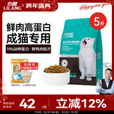 力狼（LILANG）猫粮e族宠物主粮鸭肉鲜肉粮全价成猫通用天然粮2.5kg