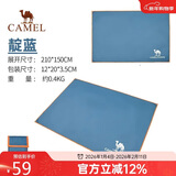 骆驼（CAMEL）户外地席帐篷露营垫加厚防水耐磨野餐垫牛津布防潮 A0S3H8101靛蓝