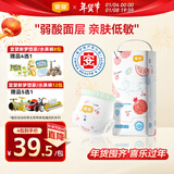 宜婴弱酸水果拉拉裤XL36(11.5-13.5kg)婴儿尿不湿学步裤超薄透气