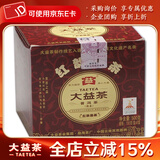 大益普洱茶 熟茶 2010年红韵圆茶 500g/盒 内含5小饼