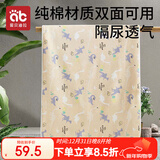 爱贝迪拉（AIBEDILA）婴儿隔尿垫可洗防水纯棉透气宝宝新生儿超大姨妈垫100*150恐龙