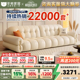 冬熊棉花糖真皮沙发法式奶油风客厅小户型轻奢白色钢琴键云朵沙发 【大四人位3.1米】 头层真皮【旗舰版】凝胶记忆棉+6CM紫罗兰