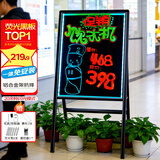AUCS70*90cm电子荧光板支架式带架广告板立式 摆摊门口店铺超市广告牌发光黑板led手写荧光屏/白板
