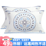 洁丽雅枕巾纯棉一对装学生家用儿童盖巾情侣全棉纱布防滑不易脱落枕巾 太阳神-兰色 （一对53*76cm）