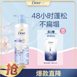 多芬（Dove）多芬天然植萃轻盈洗发水470ml蓝风铃+200g