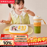 荣事达（Royalstar）炒酸奶机冰淇淋机家用儿童节日生日礼物316不锈钢炒冰机+350ML果汁机榨汁杯组合RS-ZC02A彩盒包装