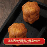 北京稻香村饼干蛋糕 蜂蜜蛋糕 220g 蜂蜜小面包 儿童零食面包糕点 北京特产