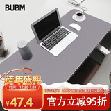 必优美 鼠标垫大号 桌垫 办公室桌面垫桌布笔记本电脑垫游戏电竞鼠标垫超大支持定制 灰色加大号