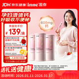 Inne因你美好钙孕妇液体钙片柠檬酸钙维生素d3孕妇补钙备孕哺乳期3罐