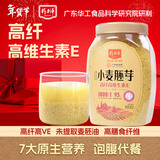 精力沛 谷物早餐小麦胚芽高纤高维生素E即食营养麦片健康代餐968g