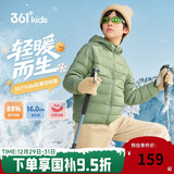 361°儿童轻薄羽绒服25冬男女中大童防风保暖外套N32341901 绿170