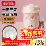 富光拾喜（FUGURNG BESTJOY）保温杯咖啡杯男女士陶瓷内胆随行杯学生吸管水杯子 粉樱花520ml