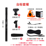 靓韵C2 专业有线采访话筒麦克风 街头采访录音摄像机DV单反麦克风 C2采访话筒+台标套餐（长款） 官方标配