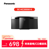 松下（Panasonic）SC-HC200GK-K 无线蓝牙音箱/音响 CD/USB外接/迷你音响