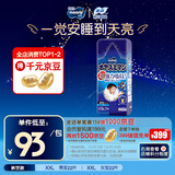 MOONY尤妮佳睡睡裤(男)XXL22片(13-28kg)整夜安睡散闷湿品牌直供