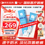 芭克官方kelocote美国疤克巴克祛疤膏祛疤硅凝胶15g手术烫摔增生淡化