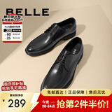 百丽通勤商务皮鞋男秋冬新商场款牛皮正装鞋婚鞋CF01DCM9 经典黑 41 (255mm)