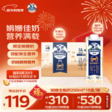 德运（Devondale）娟姗全脂纯牛奶3.8g蛋白质 250ml*18盒/箱高钙 澳洲原装进口