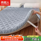 南极人抗菌法兰绒褥子加厚床垫1.8x2米羽丝绒榻榻米床褥垫床垫保护垫