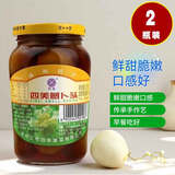 四美三和四美萝卜头下饭菜小菜食品扬州特产咸菜调味品瓶装爽口腌制品 【工厂直发】萝卜头375g*2瓶