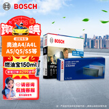 博世（BOSCH）内置多效+外置单效空调滤芯滤清器套装适配奥迪A4/A4L/A5/Q5/S5等
