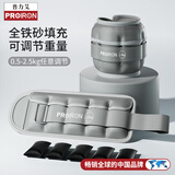 PROIRON普力艾 负重沙袋绑腿可调节跑步装备儿童男女腿部沙包0.5-2.5kg灰