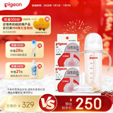 自然离乳PPSU重力球吸管奶瓶双把手330ml12月+(附带奶嘴12月*2支)