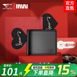 七匹狼（SEPTWOLVES）钱包男短款真皮男士皮夹新款钱夹生日情人节520礼物送男友 主图款黑色（爱心礼盒）