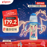 贝亲（Pigeon）迪士尼疯狂动物城PPSU双把手彩绘奶瓶330mL L号 6月+ 探案朱迪