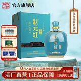 古越龙山黄酒绍兴花雕酒古越太雕绍兴特产黄酒2.5L礼盒花雕酒糯米酒老酒 15年陈状元红玉麒麟 2.5L 1坛 礼盒