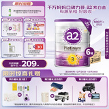 a2奶粉紫白金幼儿配方奶粉3段(1岁+)900g*6 【高营养好吸收】