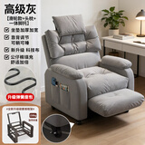 奕华盛电竞椅沙发家用办公游戏可坐靠躺睡觉网吧电脑椅单人懒人沙发 高级灰+头枕+脚踏【钢架滑轮款】