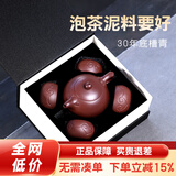 古悦堂 宜兴紫砂壶套装名家纯全手工紫砂茶壶 泡茶壶功夫茶具如意西施壶 【一壶+四杯】