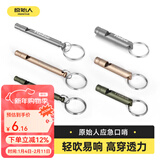 原始人 哨子高音超响金属求生哨高端口哨乐器户外口哨报警哨子 丛林绿短款