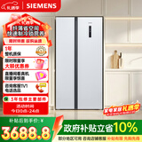 西门子（SIEMENS）502L对开门冰箱 变频 风冷无霜 大容量 长效保鲜 超薄嵌入式 白 KA50NE20TI国家补贴